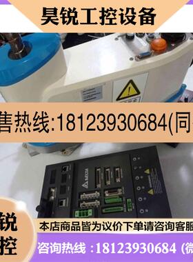 议价:台达 DRS 四轴 SCARA 机器人 DCS-1D00