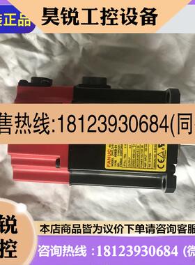 议价:A06B-0115-B075/0115-B0750008电机