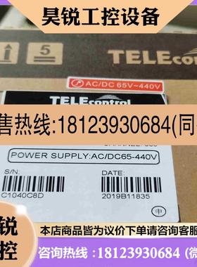 议价:TELEcontrol型号F21—4S的拍前