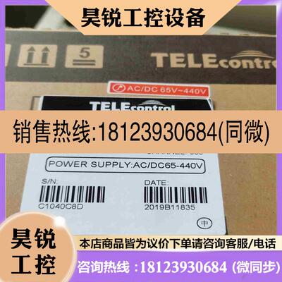 议价:TELEcontrol型号F21—4S的拍前