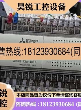 议价:三菱PLCFX2N-48ETFX3GA-40MT-CM/