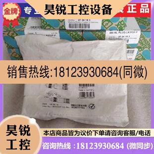 议价 FSD 菲尼克斯SACC 4SC SCO M12FSD 连接器SACC