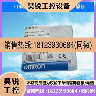 光電開關(guān)原裝 議價 光纖放大器E3Z G62 正品
