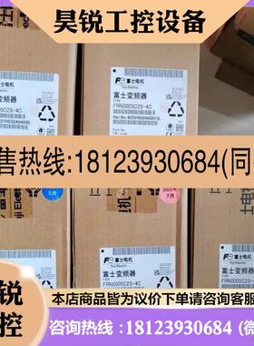 议价:FRN0002C2S4C  日本富士变频器库存实物拍摄