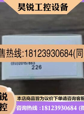 议价:原装正品 北阳 DMJCN4Z01 传感器 现货