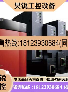 议价:黄石plc, Q00JCPU-S8, Q06UDEHCPU, Q03UDCPU, Q00UCPU