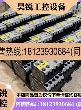 议价:MOELLER穆勒,小型接触器,DILEM-01-G,24V