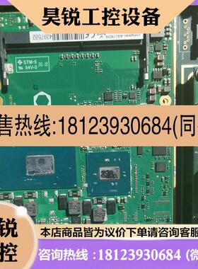 议价:康佳特congatec AGL130319 PN:04590