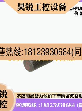 议价:德国进口P+F倍加福原装正品传感器NJ2-12GK-SN现货