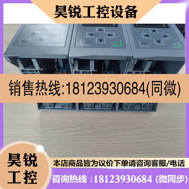 议价:6ES7515-2FM01-0AB095成新