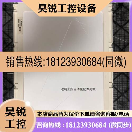 议价:LM64P83L MD810TT00-C1 9.4寸黑白屏原