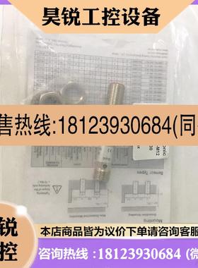议价:原装IS 112MM/4NO-6E0-M12德国劳易测LEUZE传感器50129882
