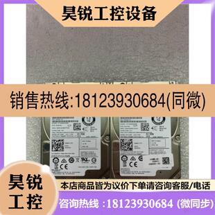 议价:原装希捷1.2TB ST1200MM0088 SAS硬盘
