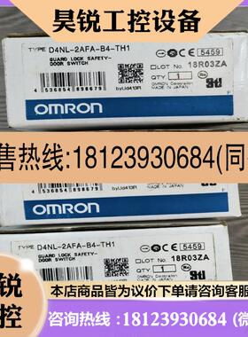 议价:81   安全门开关D4NL-2AFA-B4-TH1全