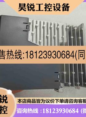 议价:信捷XINJEDS5C1-20P4-PTA400W伺
