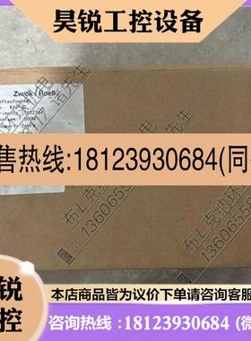 议价:传感器 ZWICK/ROELL 拉力传感器 KAP-TC