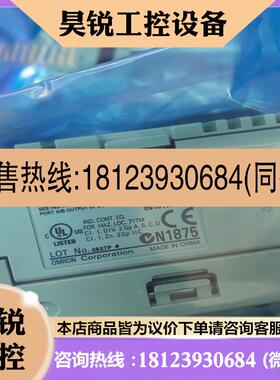 议价:触摸屏NT20-ST121B-EC