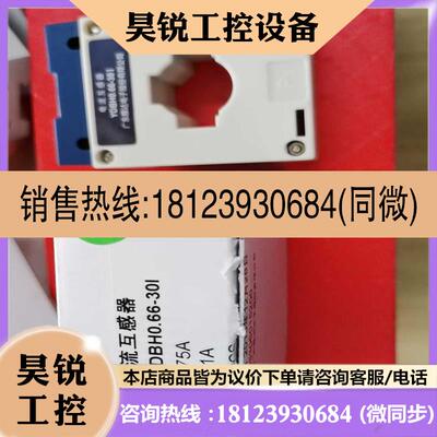 议价:雅达DDS3366D-C-W1 单相电子式电能表 AC220