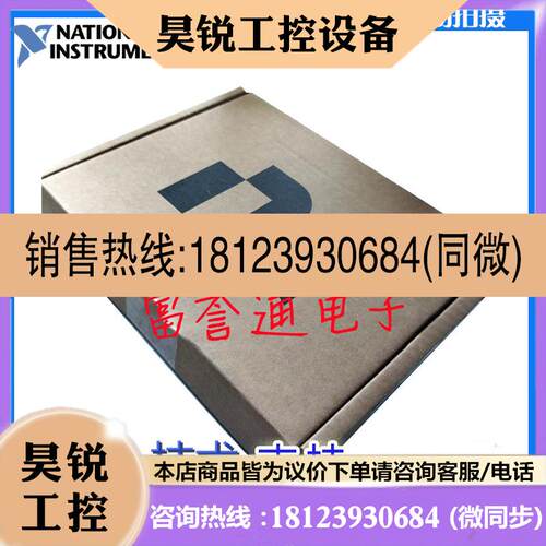 议价:美国 NI-9208 780968-01高精度电流采集模块,24位16通道