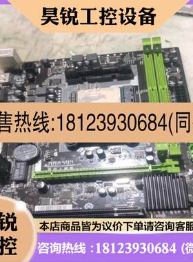 议价:请铭瑄MS-A86FX全固版AMD FM2主板加A8