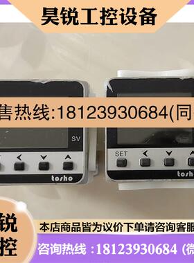 议价:正品原装ESkC-DSN2AB-801温控器