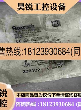 议价:Rexroth力士乐传感器3842549814 正拍前