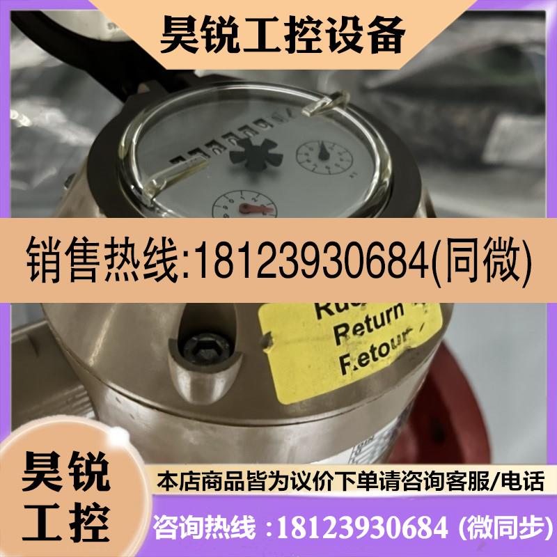 议价:CONTOIL VZOA 25 FL 180/25-IN0.1 燃油流量计