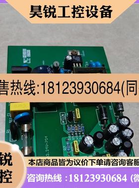 议价:信捷PLC控制器 XC3-60R-E电源板 XC-32.24V-704电源板