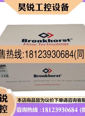 议价:Bronkhorst 质量流量计 F201CV20KAAD88V16sIm N2 3ba