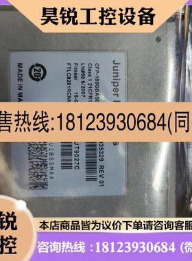 议价:CFP-100GBASE-SR10 740-035329 R