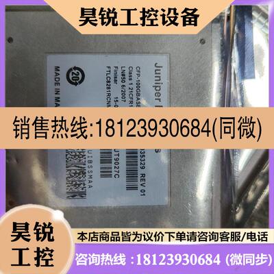 议价:CFP-100GBASE-SR10 740-035329 R