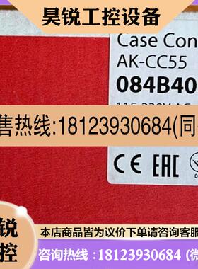议价:丹佛斯AKCC55电子膨胀阀控制器品牌多渠道广型号全,咨询