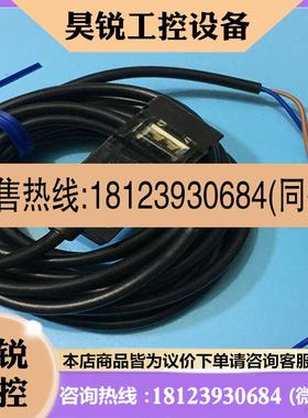 议价:神视SUNX接近传感器GXL-15HLU-R /15HLU/15HLUB/15HLUI/15H