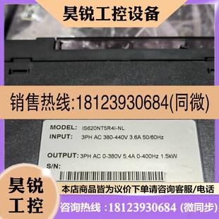1.5kw 1kw 汇川驱动器IS620NT5R4I 议价