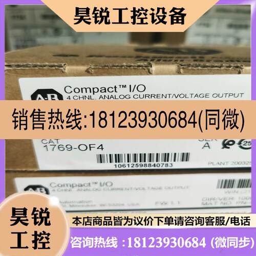议价:罗克韦尔AB  1783-US16T202