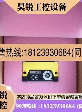 议价:康耐视DMR-260L-0120 DM260L