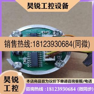 5有尺寸 器 图片4 功 实物拍摄 SYCB 议价 V1.2编码