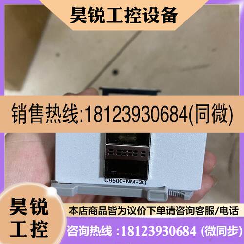 议价:C9500-NM-2Q 40G口 原装《》咨询客请