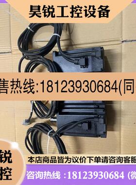 议价:信捷伺服电机MS6H-80CS30B3-20P70
