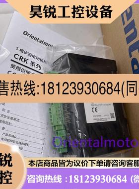 议价:东方驱动器SD5107P3 CRD503-KD CRD507-K CRD514-KD CSD581