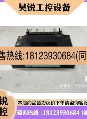 议价:模块型号:7MB140N一120,,150