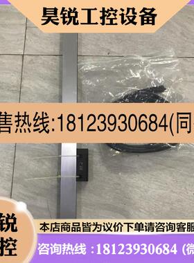 议价:海德汉传感器光栅尺LS476 ML570MM ID329986-11 AELS476 D-