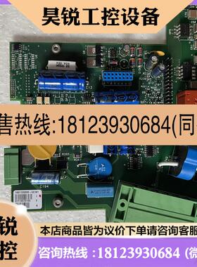 议价:FOXNUM驱动器MDLU3000B0CAN00拆下的板EM20D970991 B3-20
