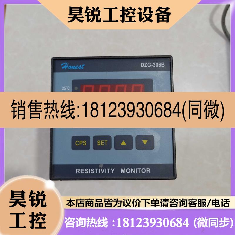议价: DZG-306B 型工业电阻率仪(LED显示)实物图