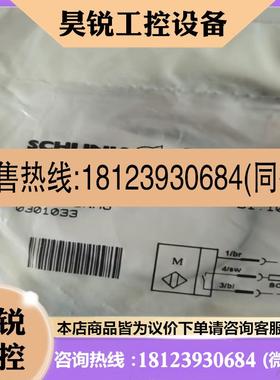 议价:SCHUNK雄克感应器MMS22-SPM8 0301032 MMS22-SNMB 030