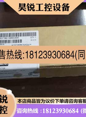 议价:未开封6ES7392-1AM00-0AA0 …