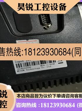 议价:维控触摸屏LEVI700L实图拍摄,正常