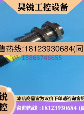 议价:邦纳光电开关传感器 M18SP6FF25Q现货