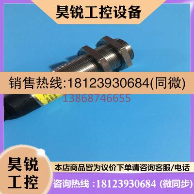 议价:邦纳光电开关传感器 M18SP6FF25Q现货