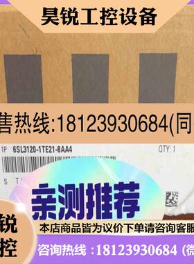议价:6SL3120-1TE21-8AA4   诚意出 要的来I